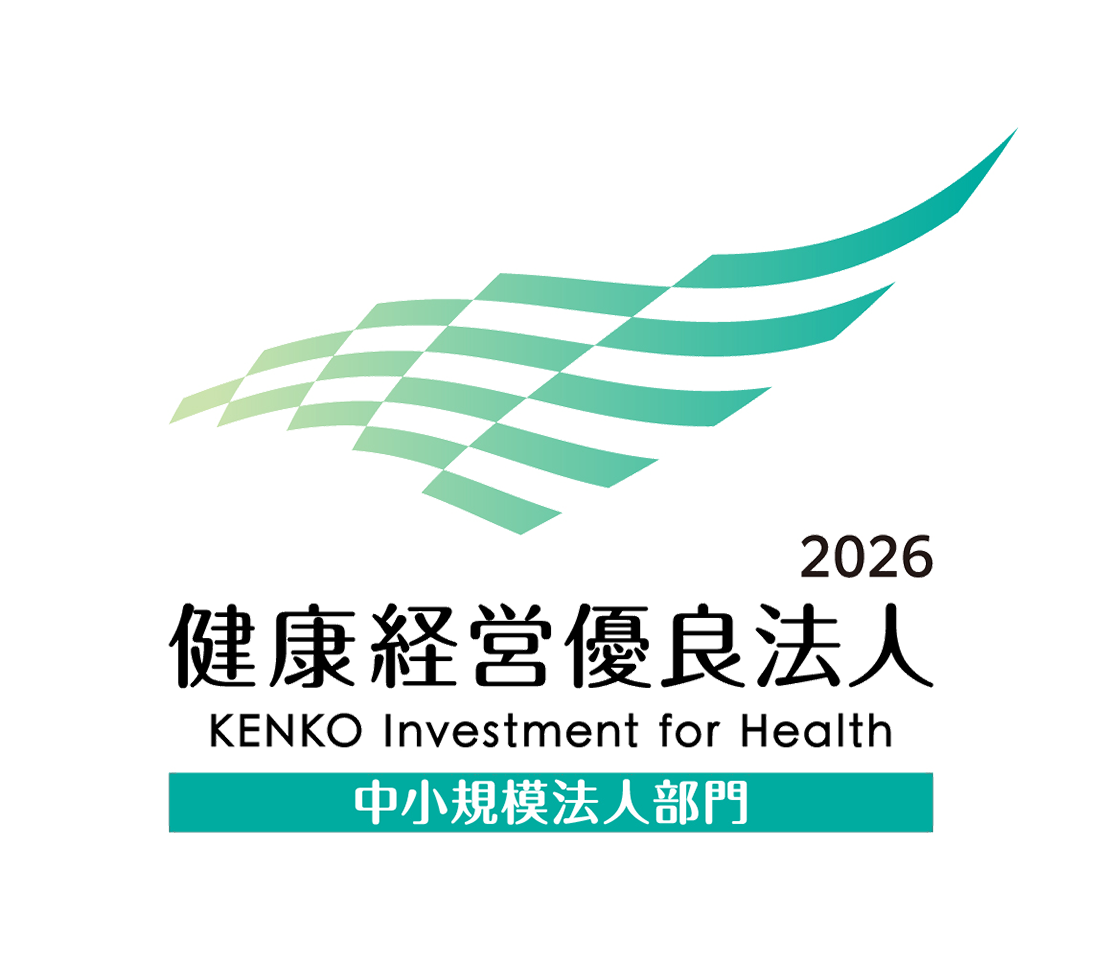 健康経営優良法人ロゴ